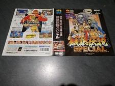 softbox Neo Geo AES SNK