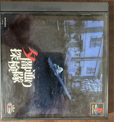 Yuyami dori tankentai - yuyami,