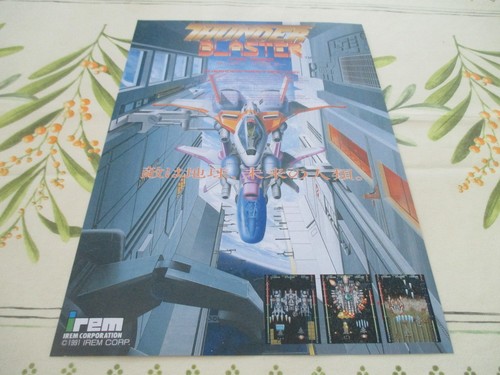 Thunder blaster irem shoot - >>,