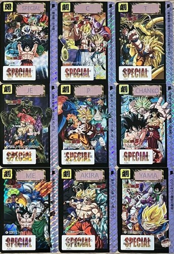 Lot carte dragon ball super - carte, z