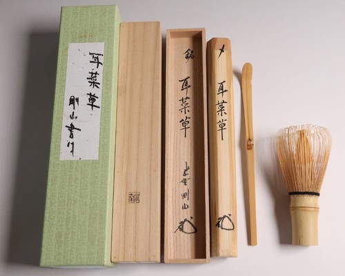Chashaku japonais bambou - chashaku, en
