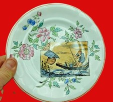 Petite assiette opaque Lunéville modèle Japon N°2.