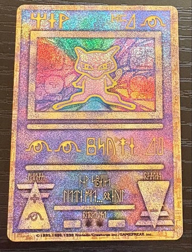 Carte pokemon ancient mew - pokemon,