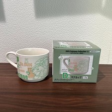 Pokemon Ichiban Kuji D Prize Mug Cup Unused