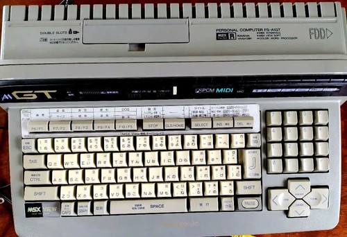Ordinateur panasonic msx - ordinateur,