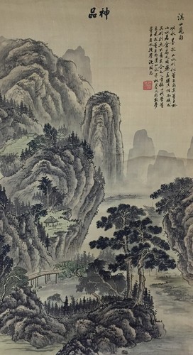 O1573 peinture paysage - o1573,