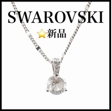 Collier pendentif solitaire