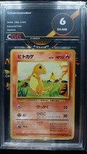 Carte pokemon Charmander -