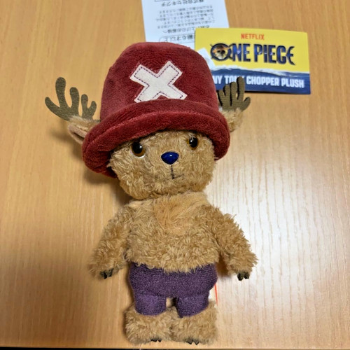 Poupée peluche hachoir one - poupée, en
