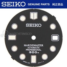 GENUINE Seiko SBDX001
