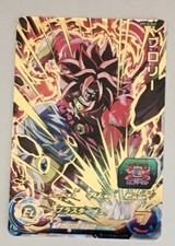 Carte Super Dragon Ball Heroes