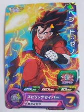 Carte Dragon Ball Z DBZ Super