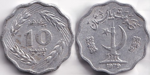 Paisa 1979 pakistan - 10,