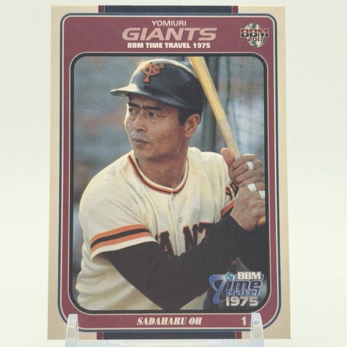 Yomiuri giants sadaharu - yomiuri, oh