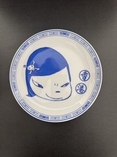 Yoshitomo Nara Assiettes 