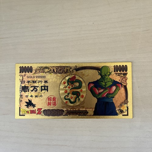 Billet dragon ball doré 24k - dragon,