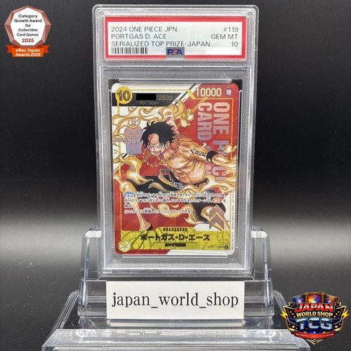 Psa ace op07 119 - 10, flagship