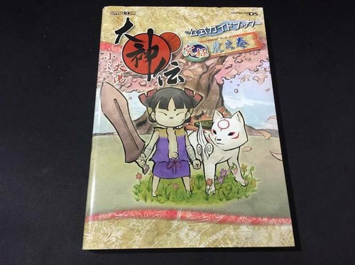Okami okamiden chisaki taiyou - okamiden,