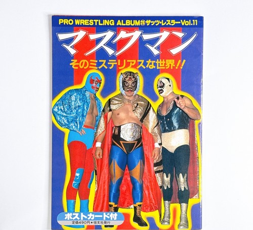 Maskman pro wrestling - pro, album