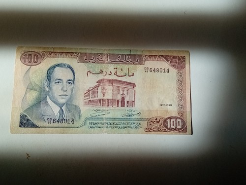 Rare billet banque maroc - billet, de