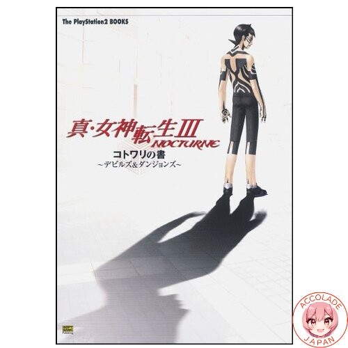 Shin megami tensei - shin,