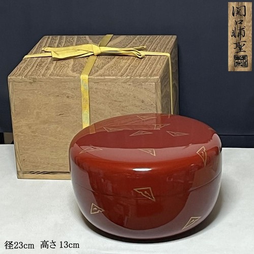 Vermillion laqué kuiko - vermillion,
