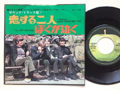 Les beatles aurais dû - beatles,