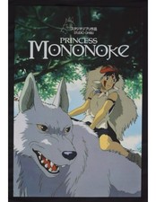 Affiche PRINCIPESSA MONONOKE