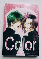 COLOR de EIKI EIKI et TAISHI ZAOU - MANGA YAOI édition Asuka