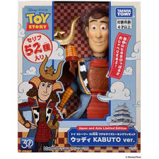 Figurine parlante grandeur