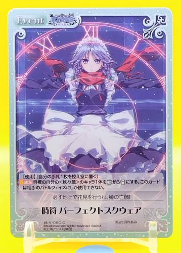 Touhou kontonfu chaos card - touhou,