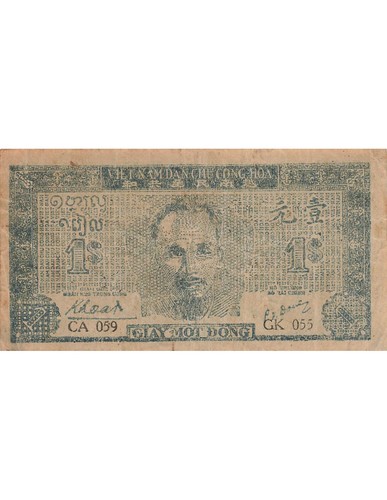 Vietnam dong chi minh - vietnam,