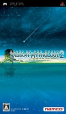 PSP D'Occasion Tales Of The