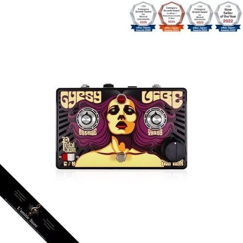 Pedal pawn gypsy - pedal, v2