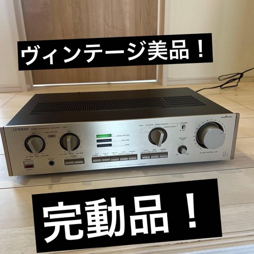 Luxman 400 vintage - luxman,