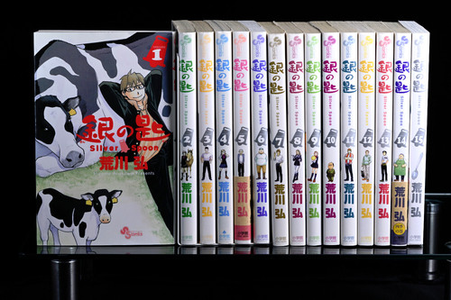 Silver spoon vol complete - vol.1-15,