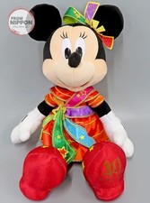 Peluche minnie mouse - peluche,