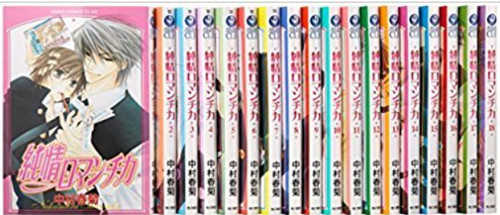Junjou romantica japanese - junjou, ver