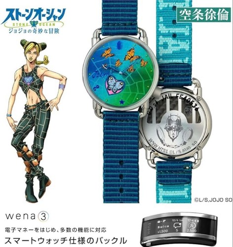 Montre connectée sony - connectée,