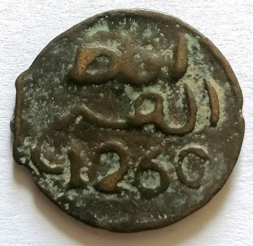 Maroc falus moulay - falus, 'abd