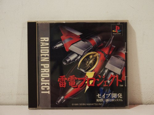The raiden project sony - the,