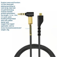 Audio Cable for SteelSeries