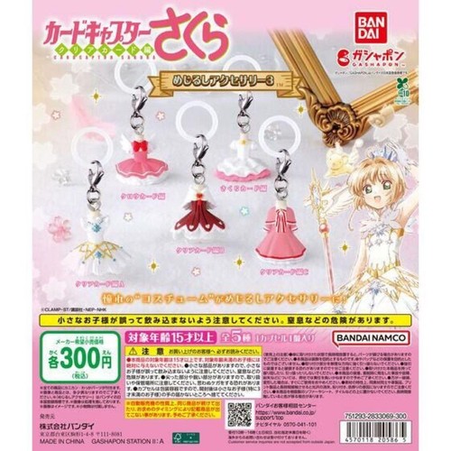 Cardcaptor sakura clear card - cardcaptor,
