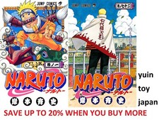 Naruto Comic Manga vol.1-72