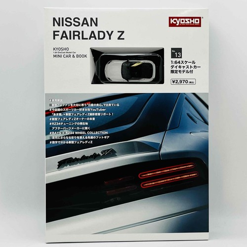 Kyosho mini car book - kyosho, &