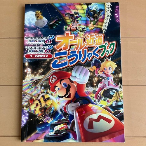 Guide stratégie mario kart - de,