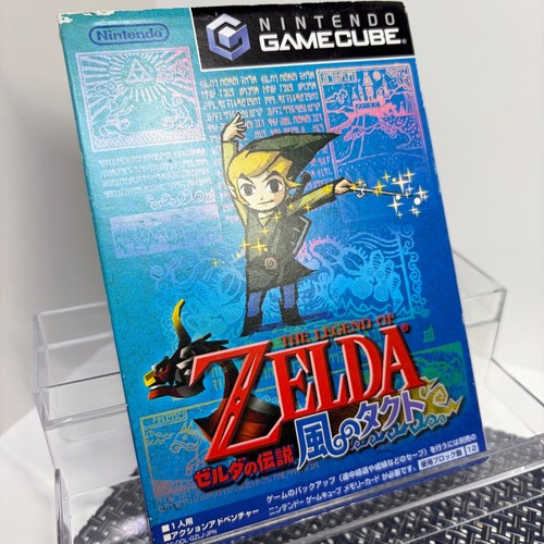 The legend zelda - the,