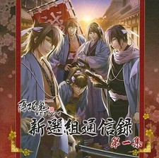 Anime CD Hakuoki WEB Radio