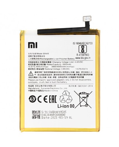 Batterie bn49 xiaomi redmi - batterie,