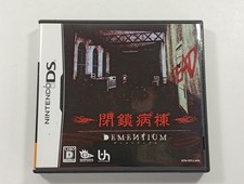 DEMENTIUM THE WARD NINTENDO DS